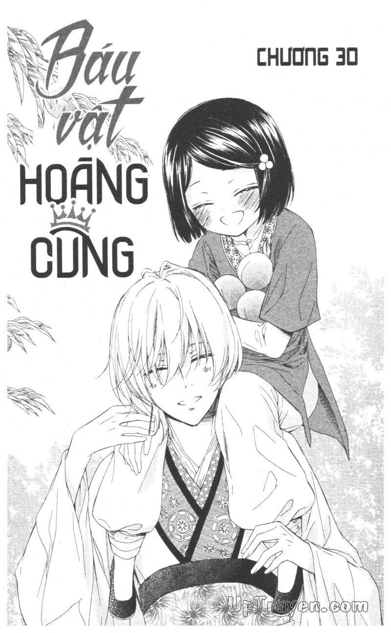 Báu Vật Hoàng Cung Chapter 26 - Trang 2