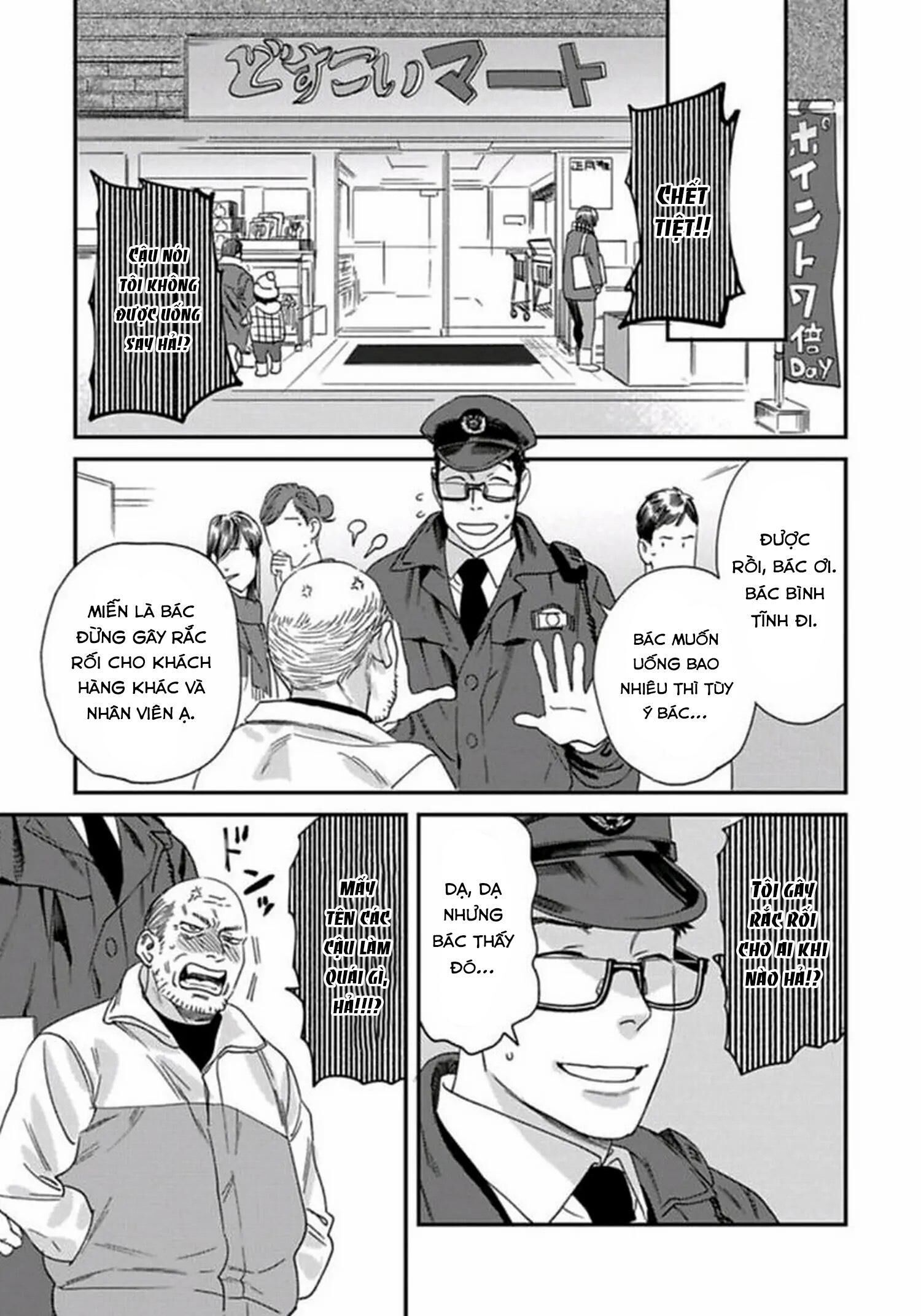 [Hoàn] Boku no Omawari-san Chapter 9 Chap 9 - Trang 2