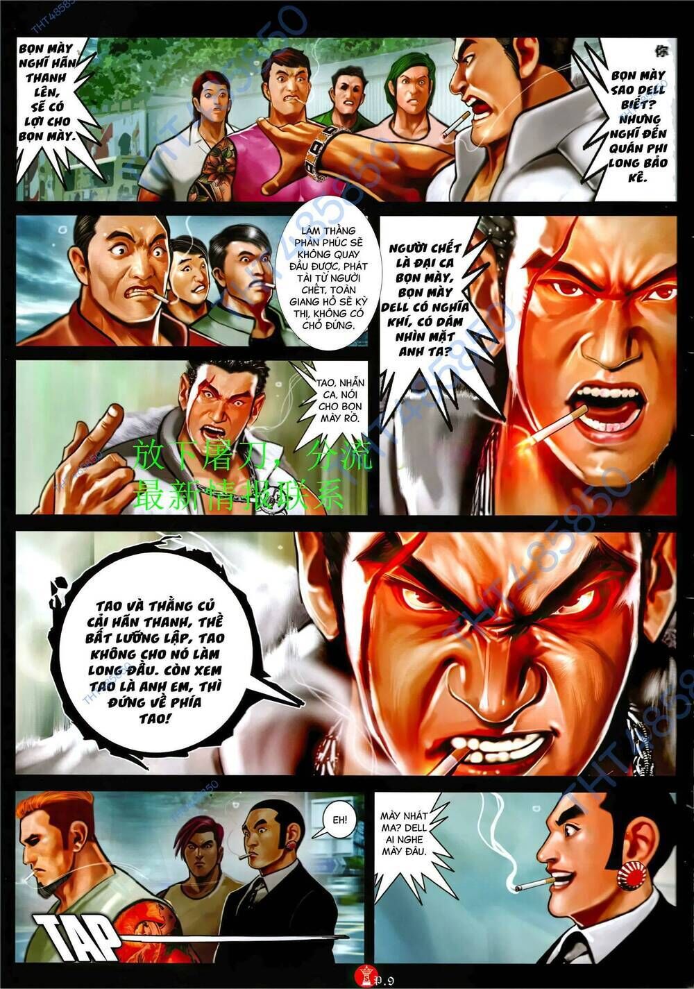 hỏa vũ diệu dương chapter 949 - Trang 2