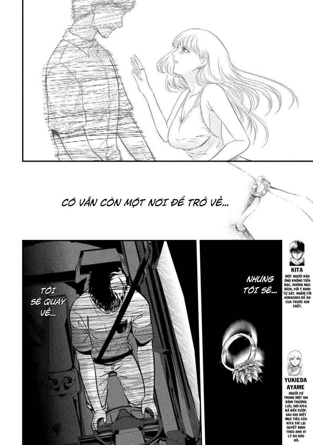 yukionna to kani wo kuu chapter 17 - Trang 2