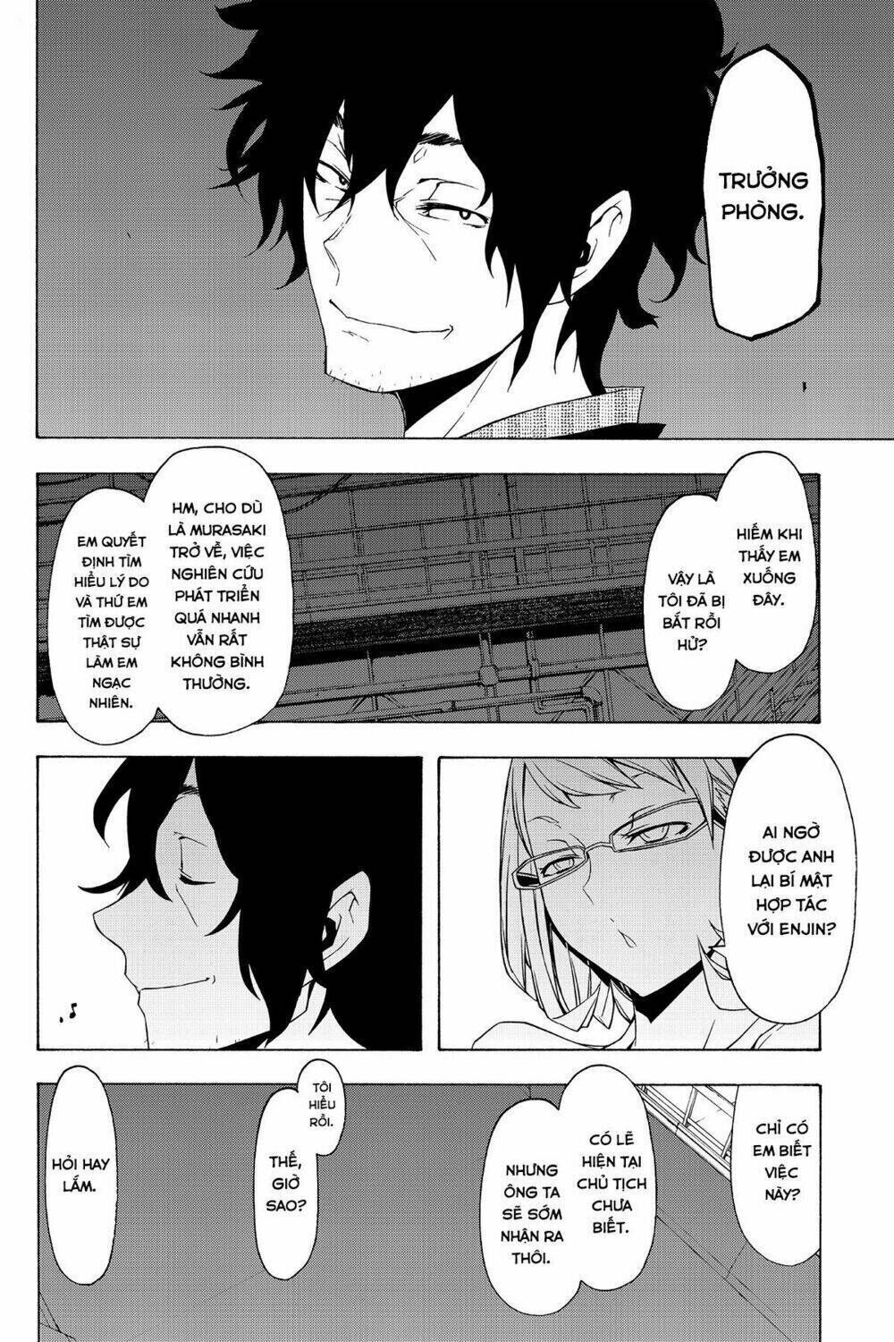 yozakura quartet chapter 80: bầu trời trong xanh (hậu) - Trang 2