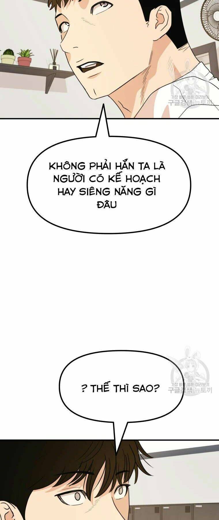 bạn trai vệ sĩ chapter 41 - Next chapter 42