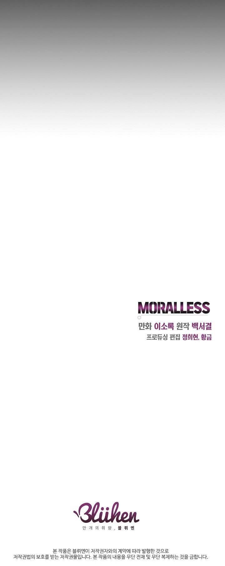 moralless Chapter 1 - Next Chương 2