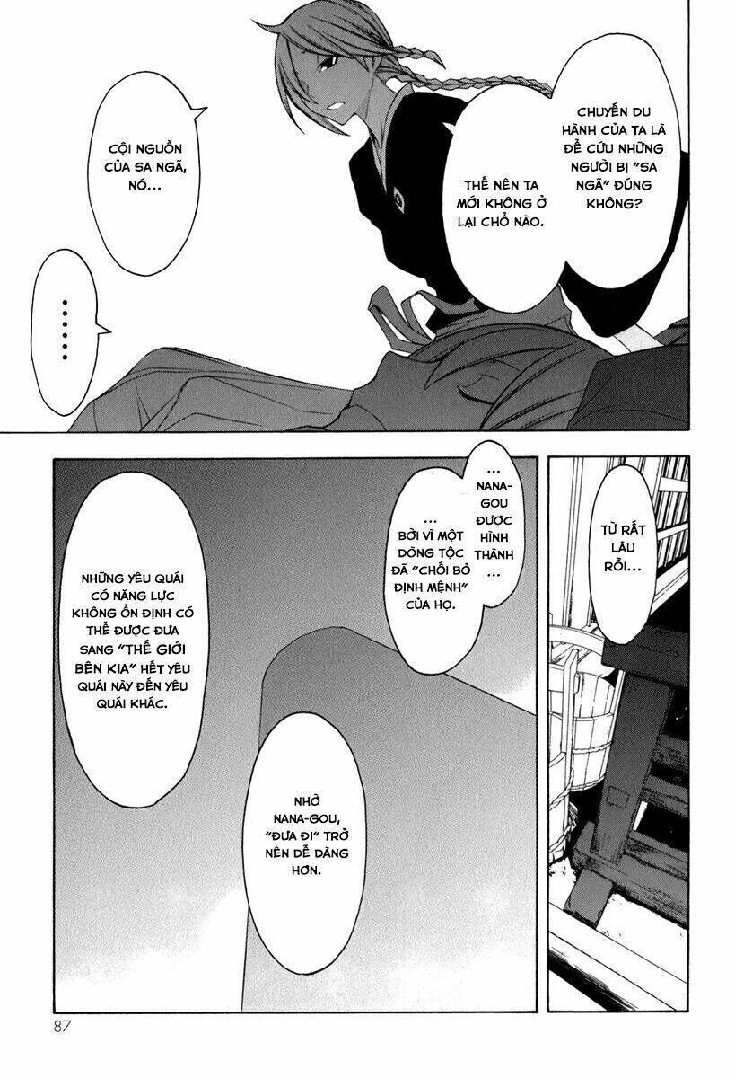 yozakura quartet chapter 36 - Trang 2