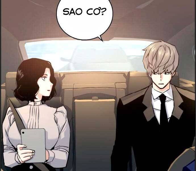 bạn học của tôi là lính đánh thuê chapter 100 - Trang 1