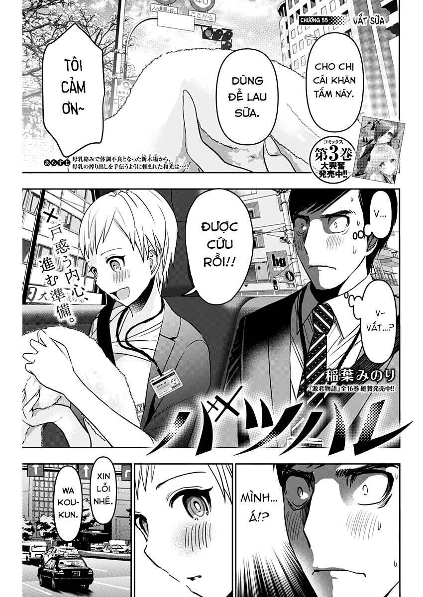 batsu hare chapter 55 - Trang 2