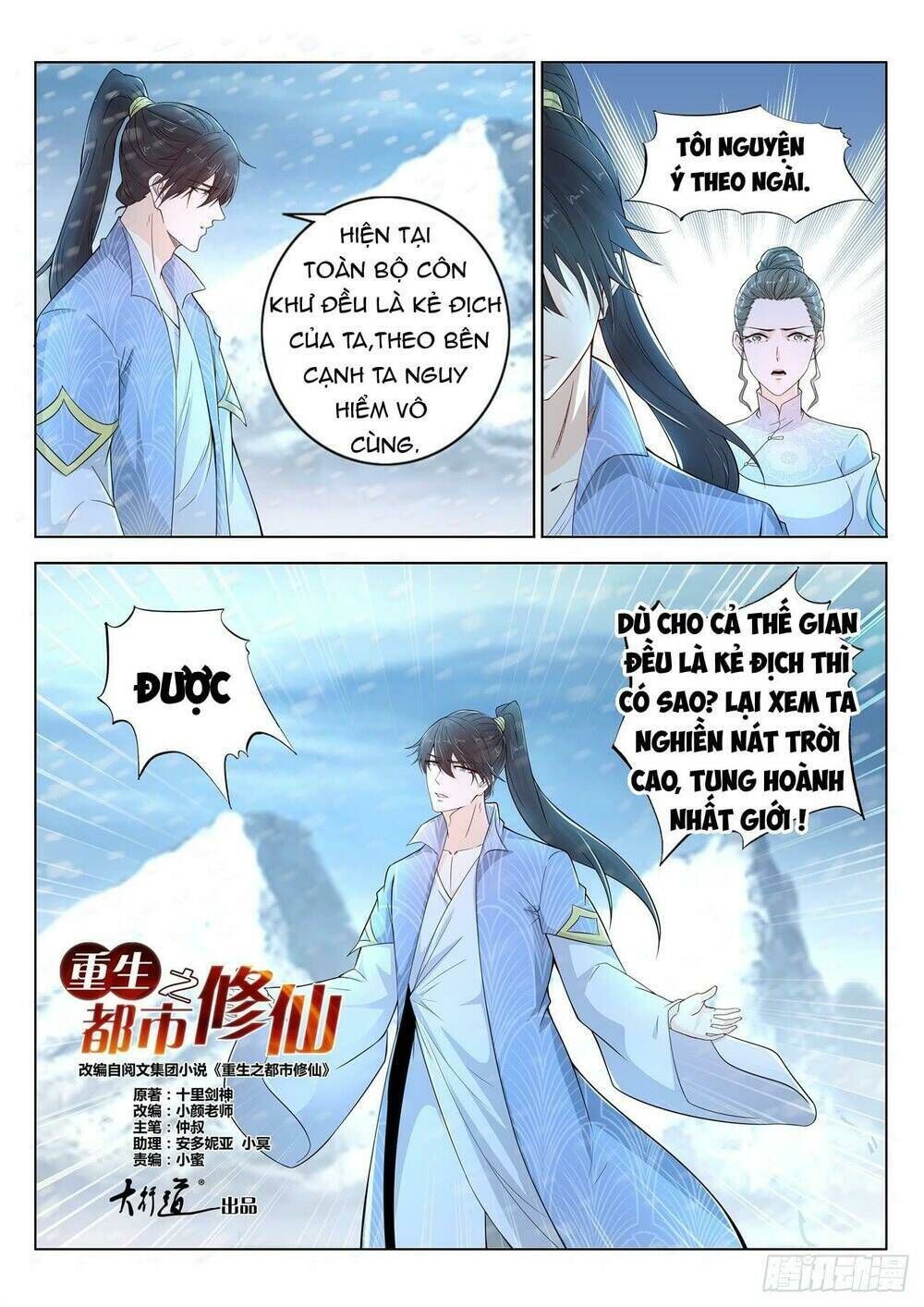 trọng sinh đô thị tu tiên Chapter 389 - Next Chapter 390