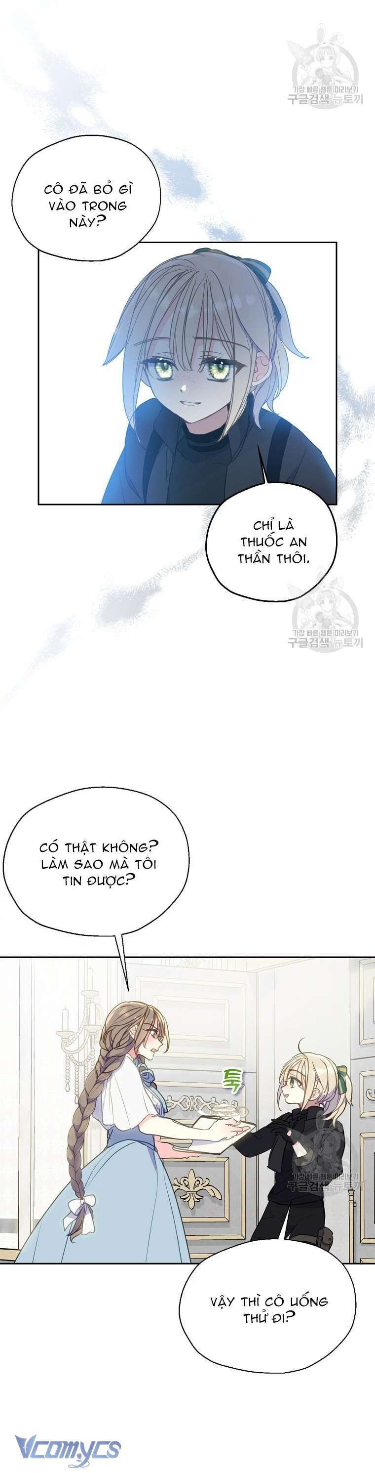 bệ hạ xin đừng giết tôi!!! Chap 85 - Trang 2