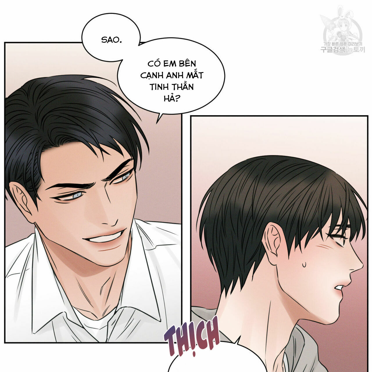 dù anh không yêu em Chapter 19 - Trang 2