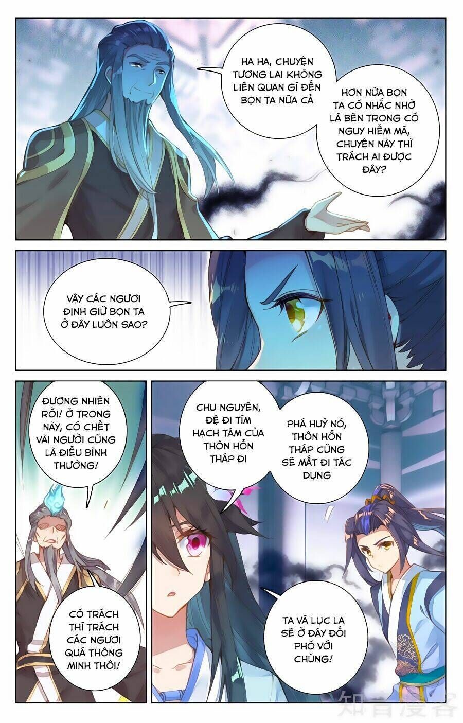 nguyên tôn chapter 82 - Trang 2