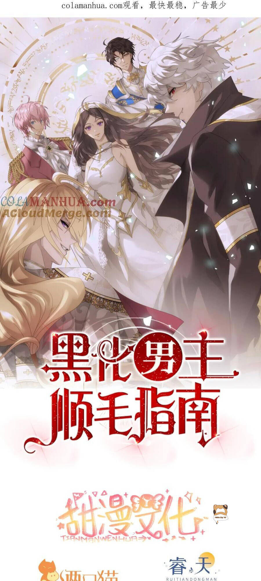 hướng dẫn vuốt lông nam chủ hắc hoá chapter 37 - Next chapter 38