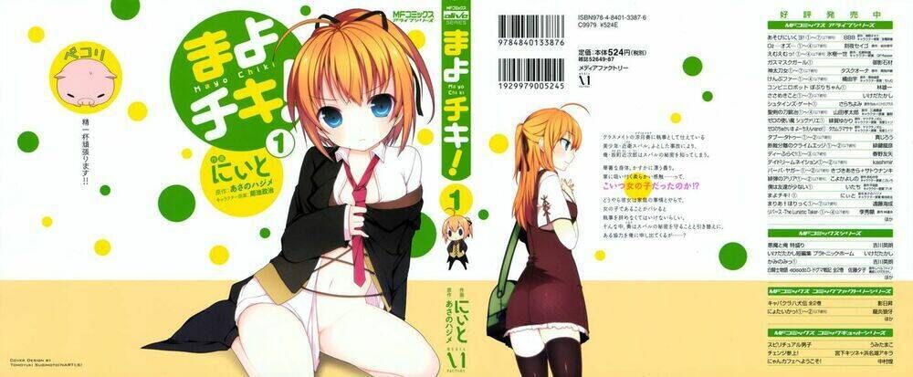 Mayo Chiki! Chapter 1 - Trang 2