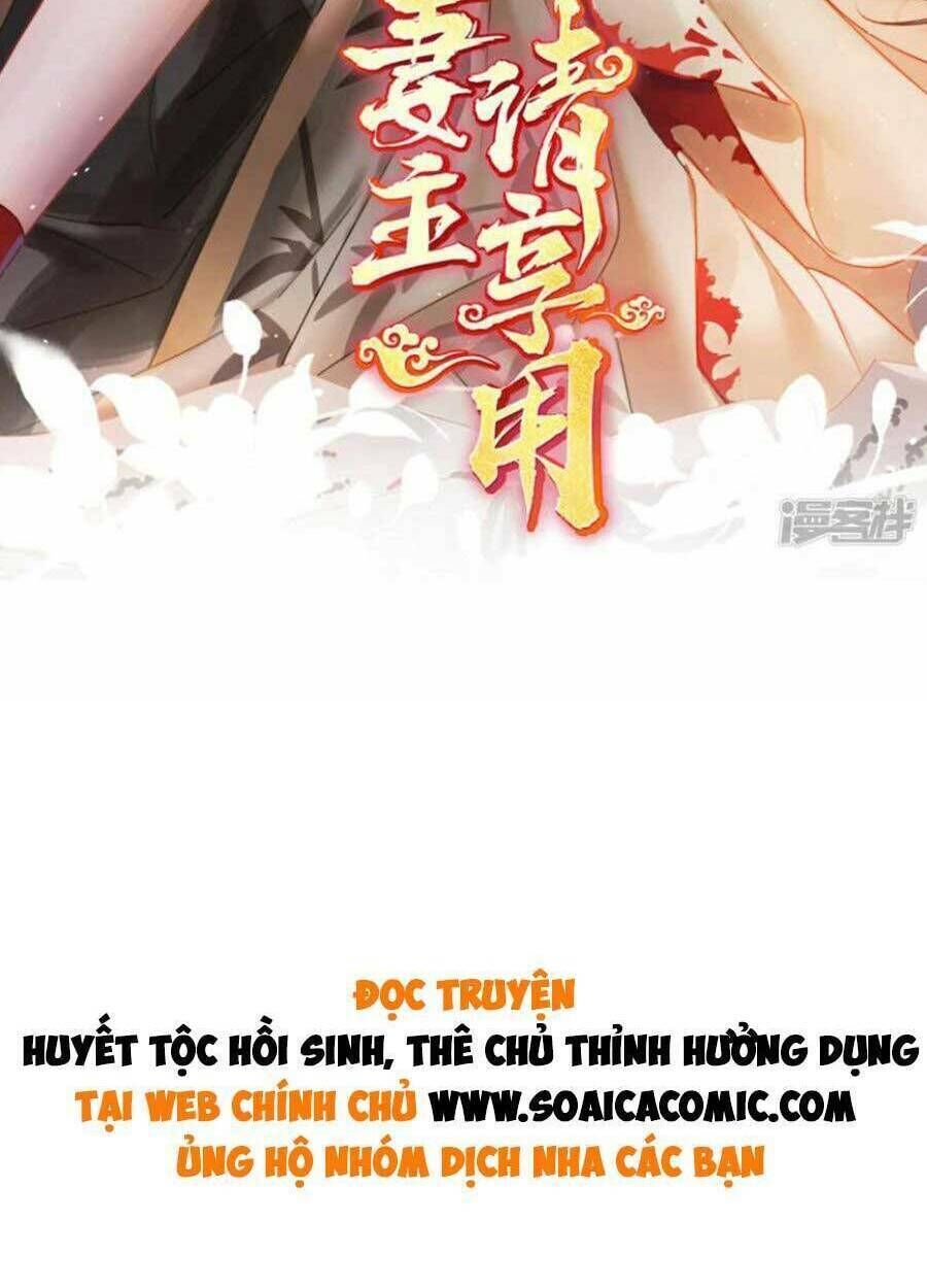 thê chủ, thỉnh hưởng dụng chapter 72 - Trang 2