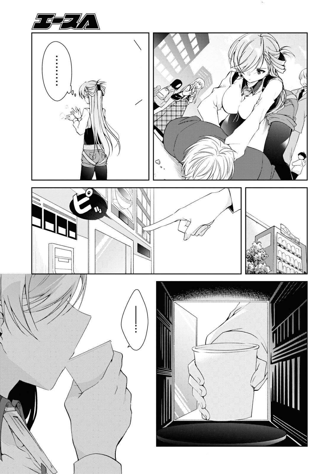 Isshiki-san muốn biết yêu là gì Chapter 8 - Trang 2