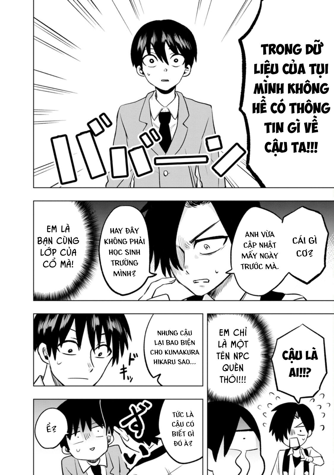 Tôi và Kumakura-san Chapter 2 - Trang 2