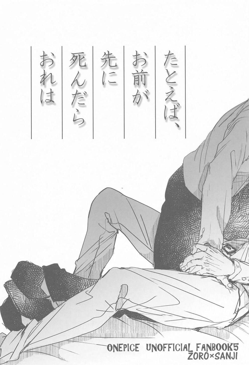 ổ sìn otp Chapter 137 ZoSan - Trang 1