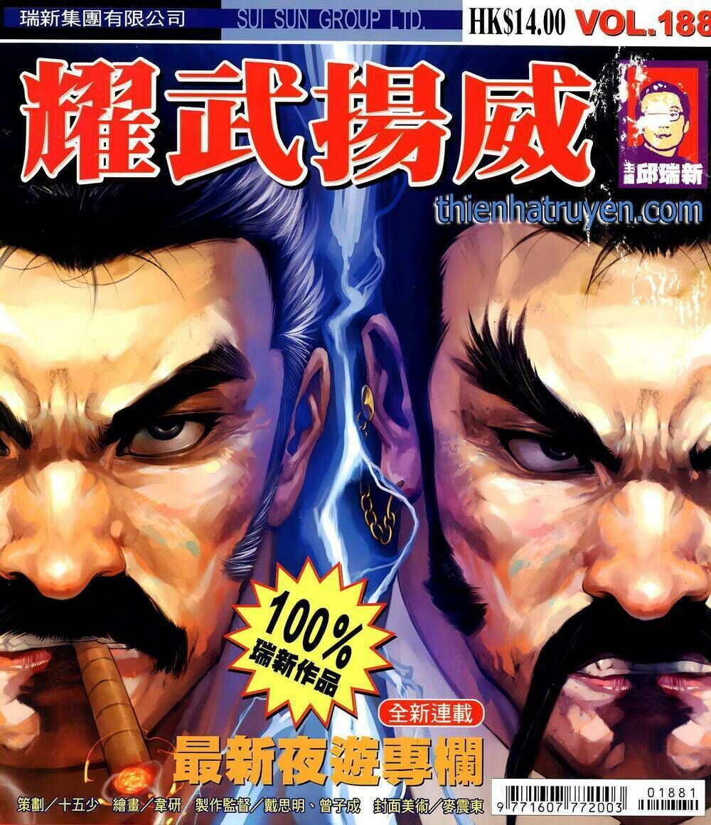 diệu võ dương oai Chapter 323 - Trang 2