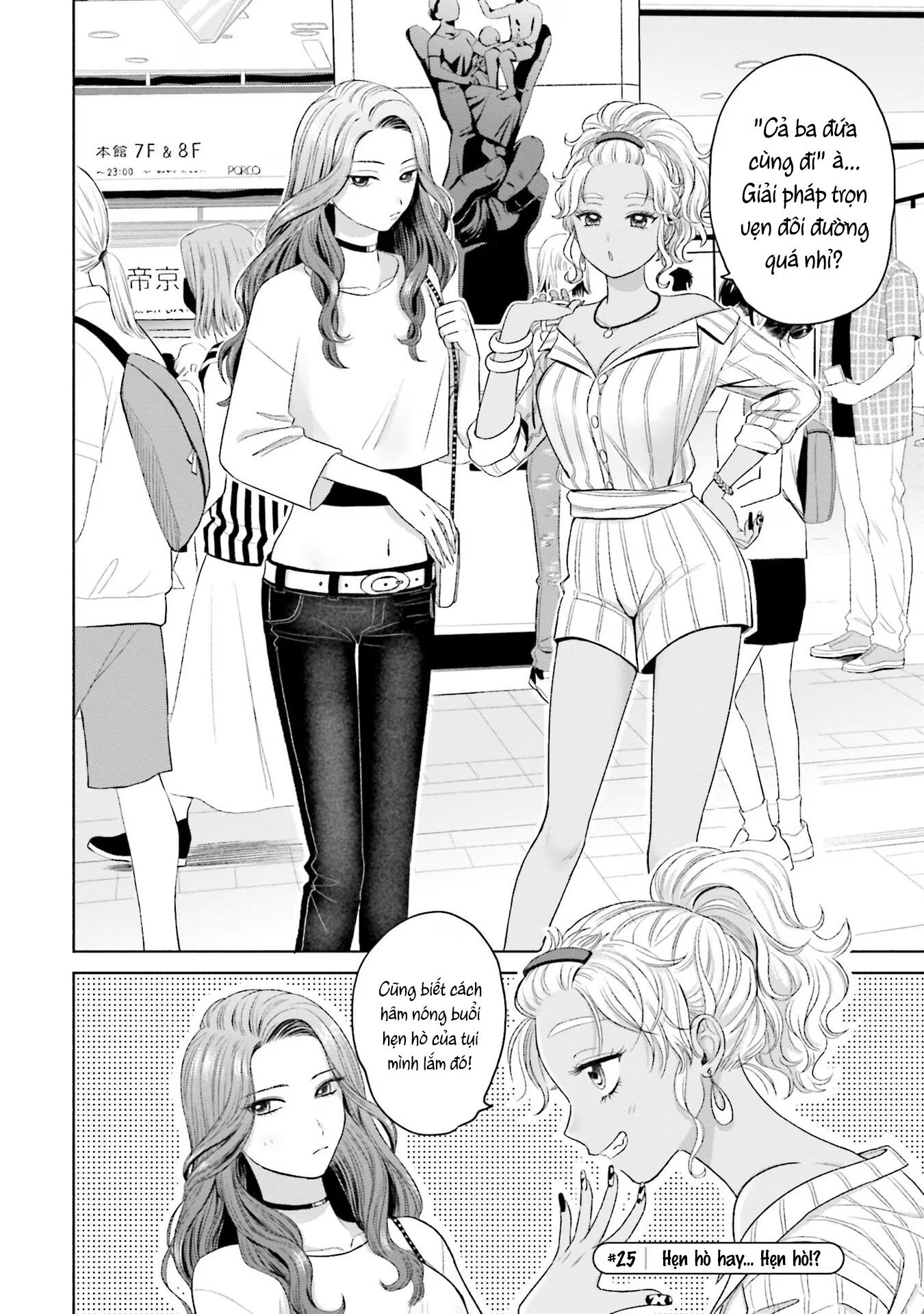 Gyaru Không Thể Tử Tế Với Otaku Ư? Chapter 6 - Trang 1