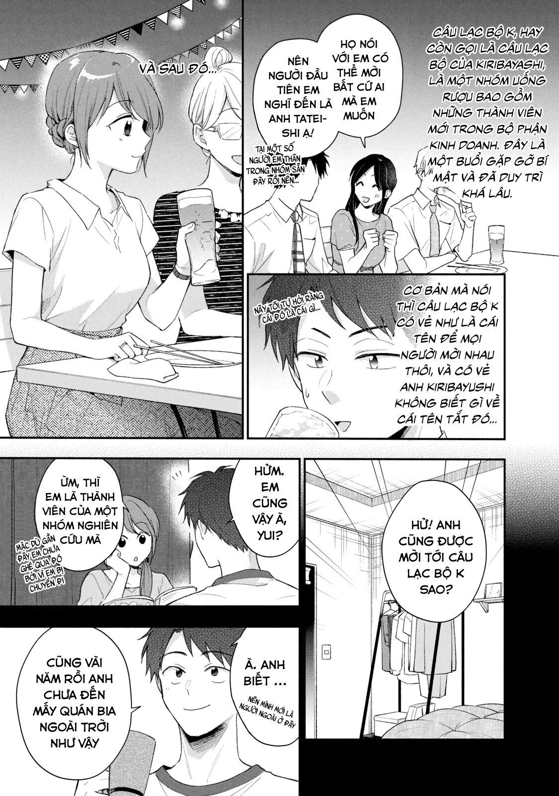 Tụi mình giữ bí mật được không? Chapter 85 - Next Chapter 86