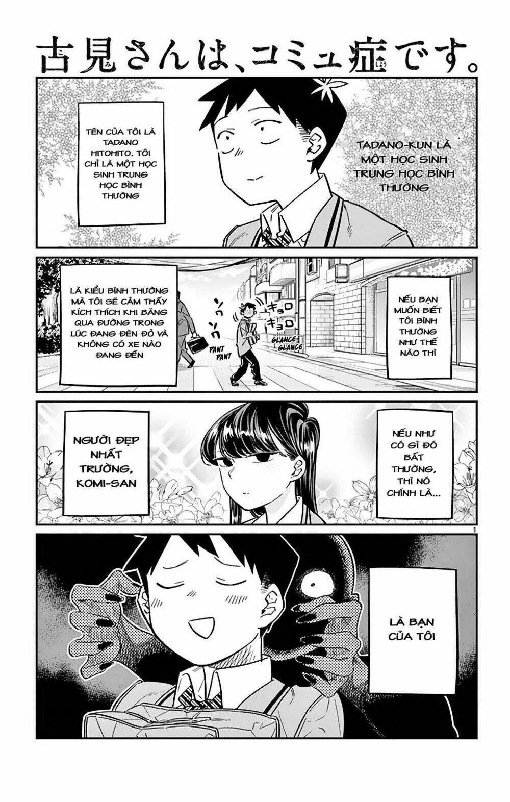 komi không thể giao tiếp chapter 23 - Trang 2