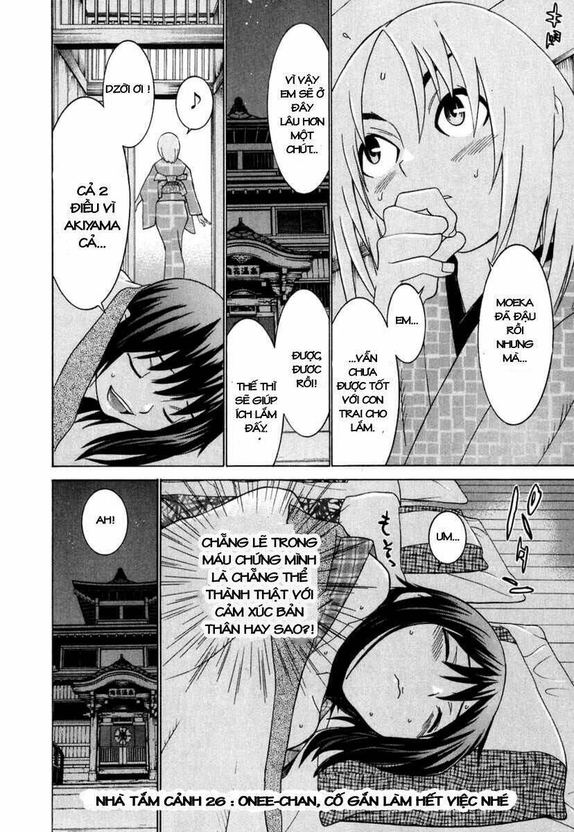 Koibana Onsen! Chapter 26 - Next Chapter 27