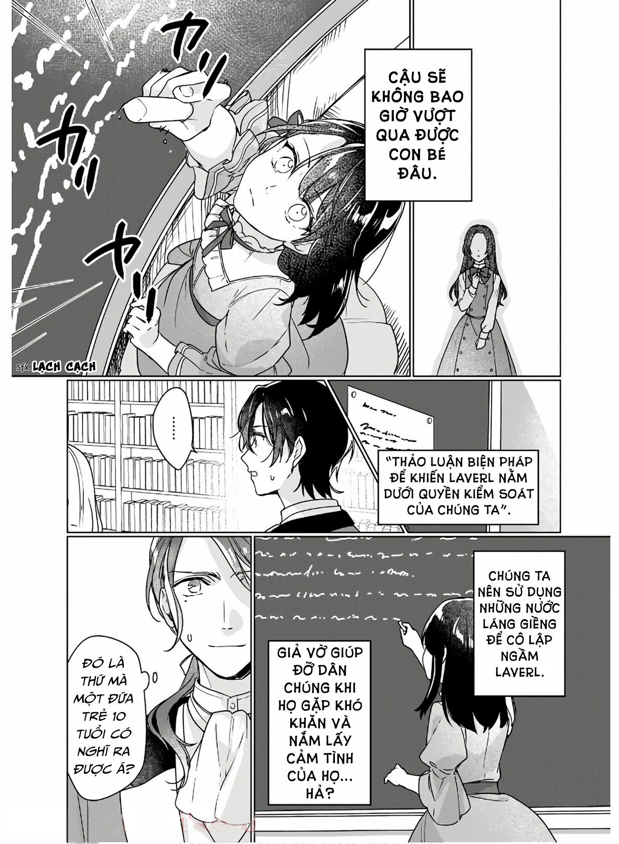 Rekishi ni Nokoru Akujo ni naru zo Akuyaku Reijou ni naru hodo Ouji no Dekiai wa Kasoku suru you desu! Chapter 5 - Trang 2