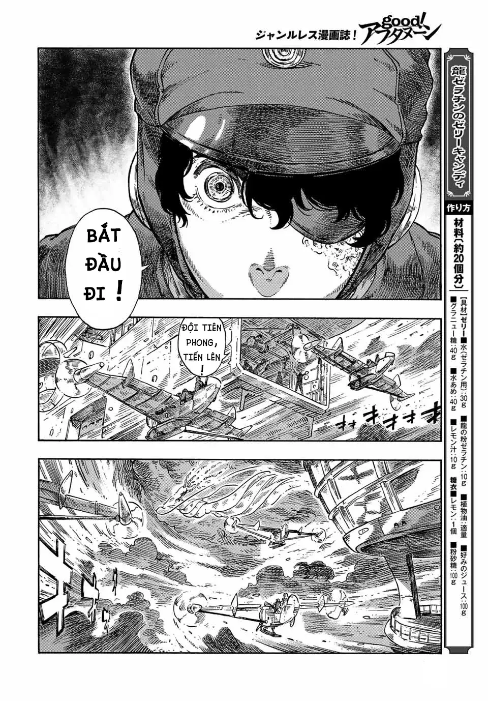 kuutei dragons Chapter 74 - Next Chapter 75