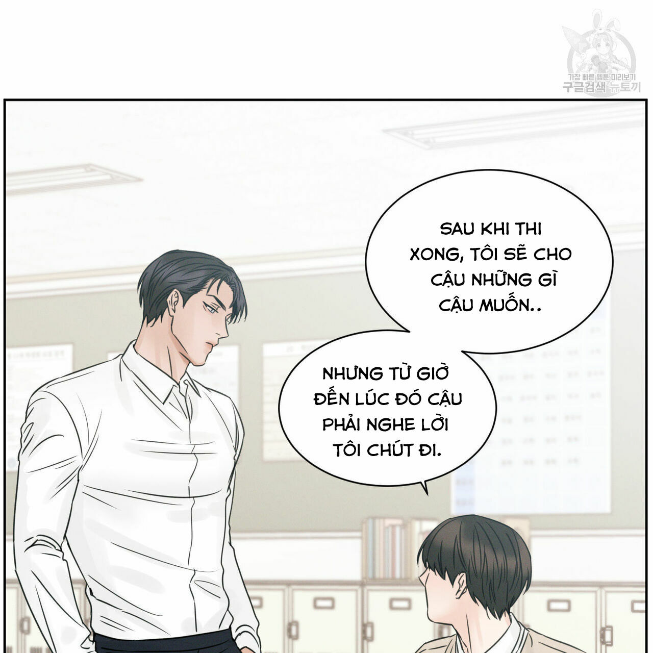 dù anh không yêu em Chapter 22 - Next Chapter 22.5