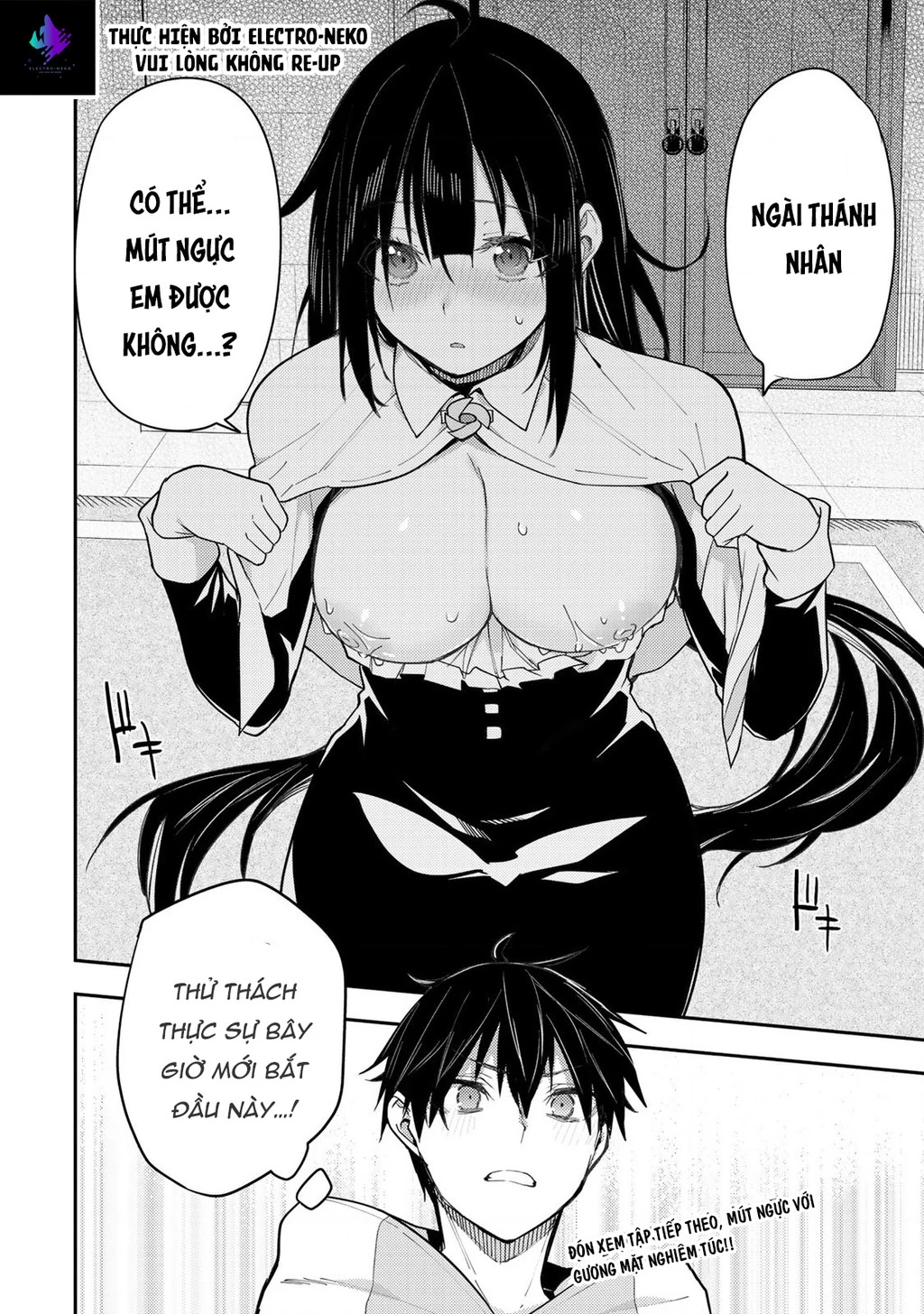 Seinaru Otome to Himegoto wo Chapter 3 - Trang 2