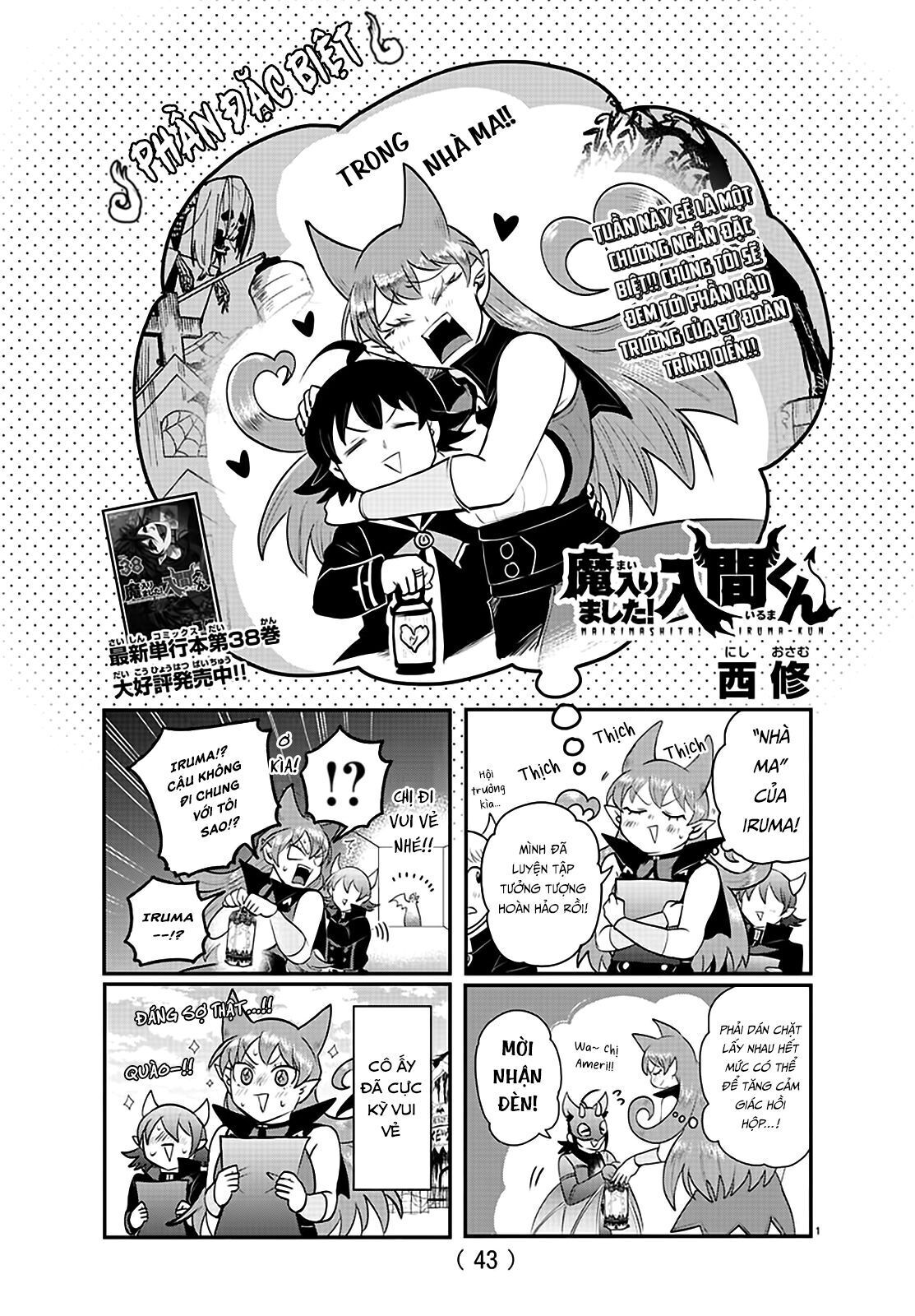 mairimashita! iruma-kun Chapter 351.5 - Trang 1