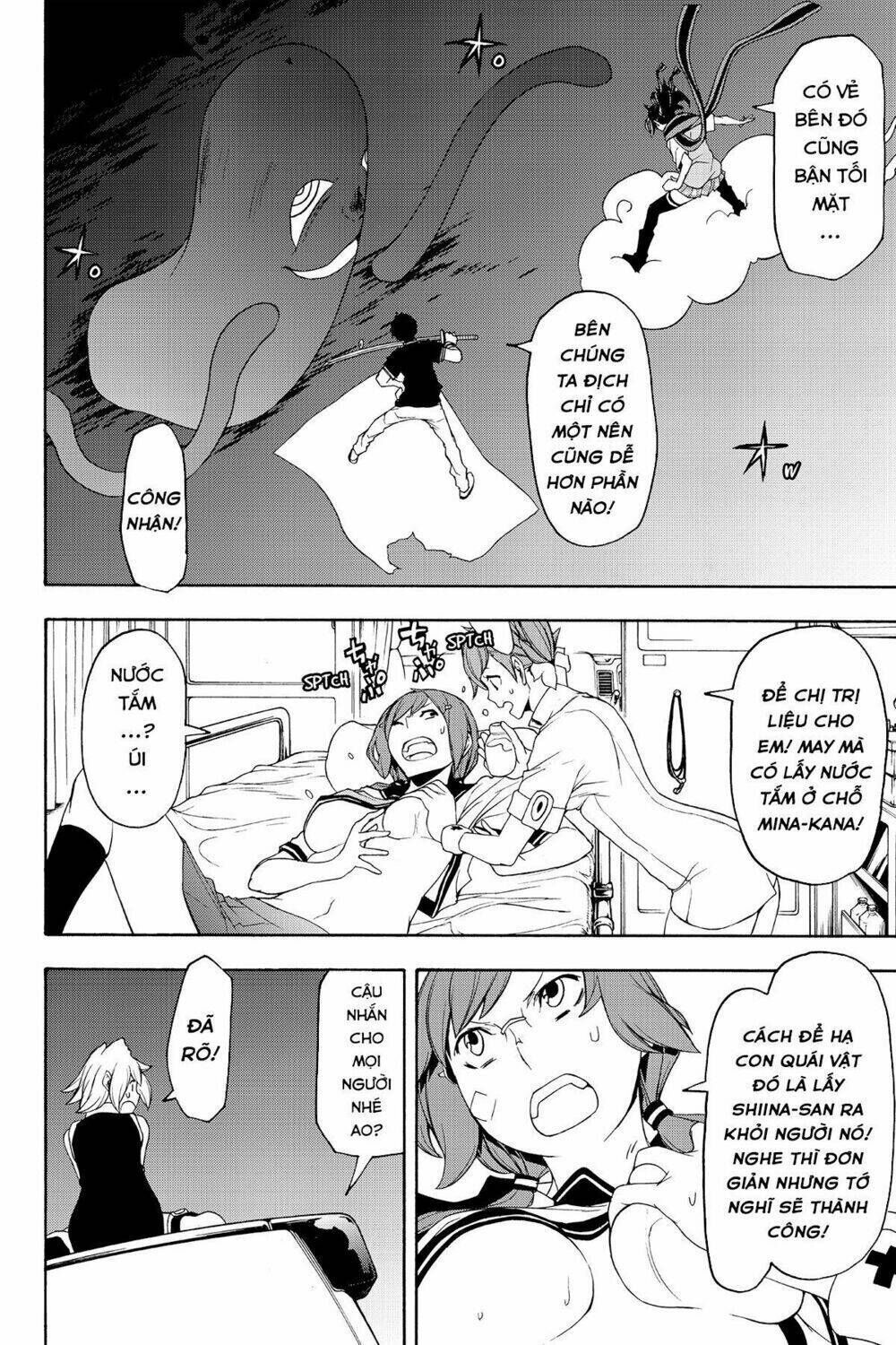 yozakura quartet chapter 118: hải nữ (phần 6) - Trang 2