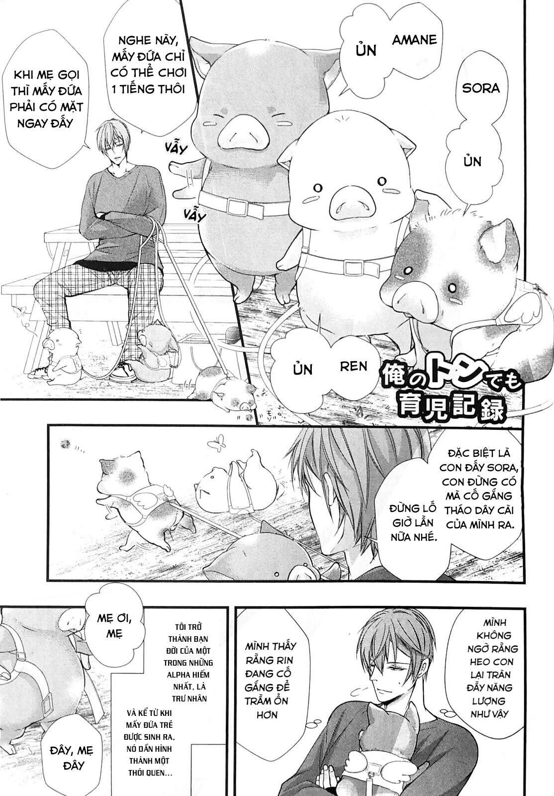 Tondemonai Ore no alpha Vol 1 Chapter 5.1 EXTRA 1 - Trang 2