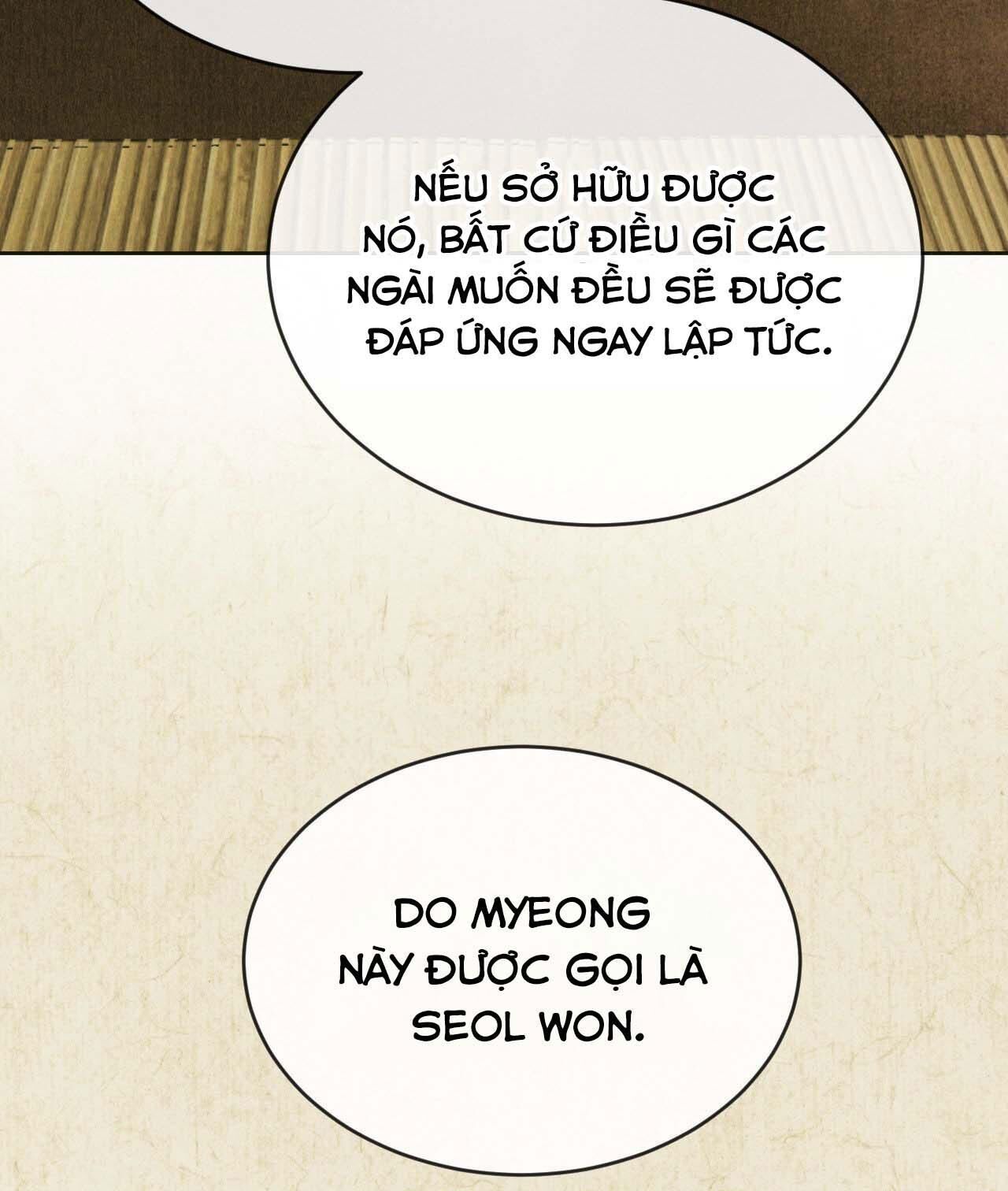 (END SS1) PEACH BOY Chapter 1 - Next Chapter 2