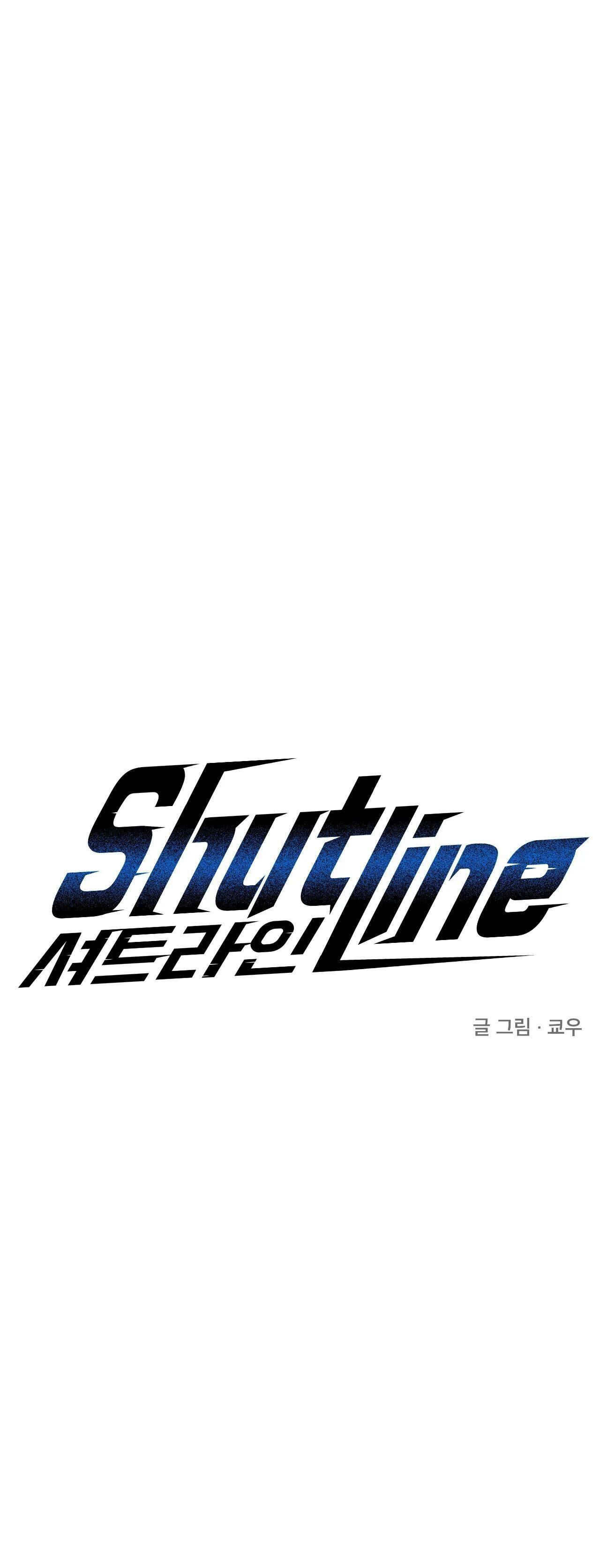 shutline Chapter 58 - Trang 1