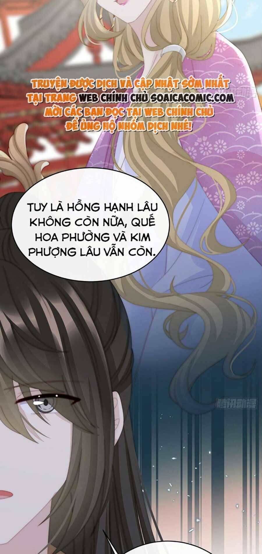 thê chủ, thỉnh hưởng dụng chapter 57 - Trang 2