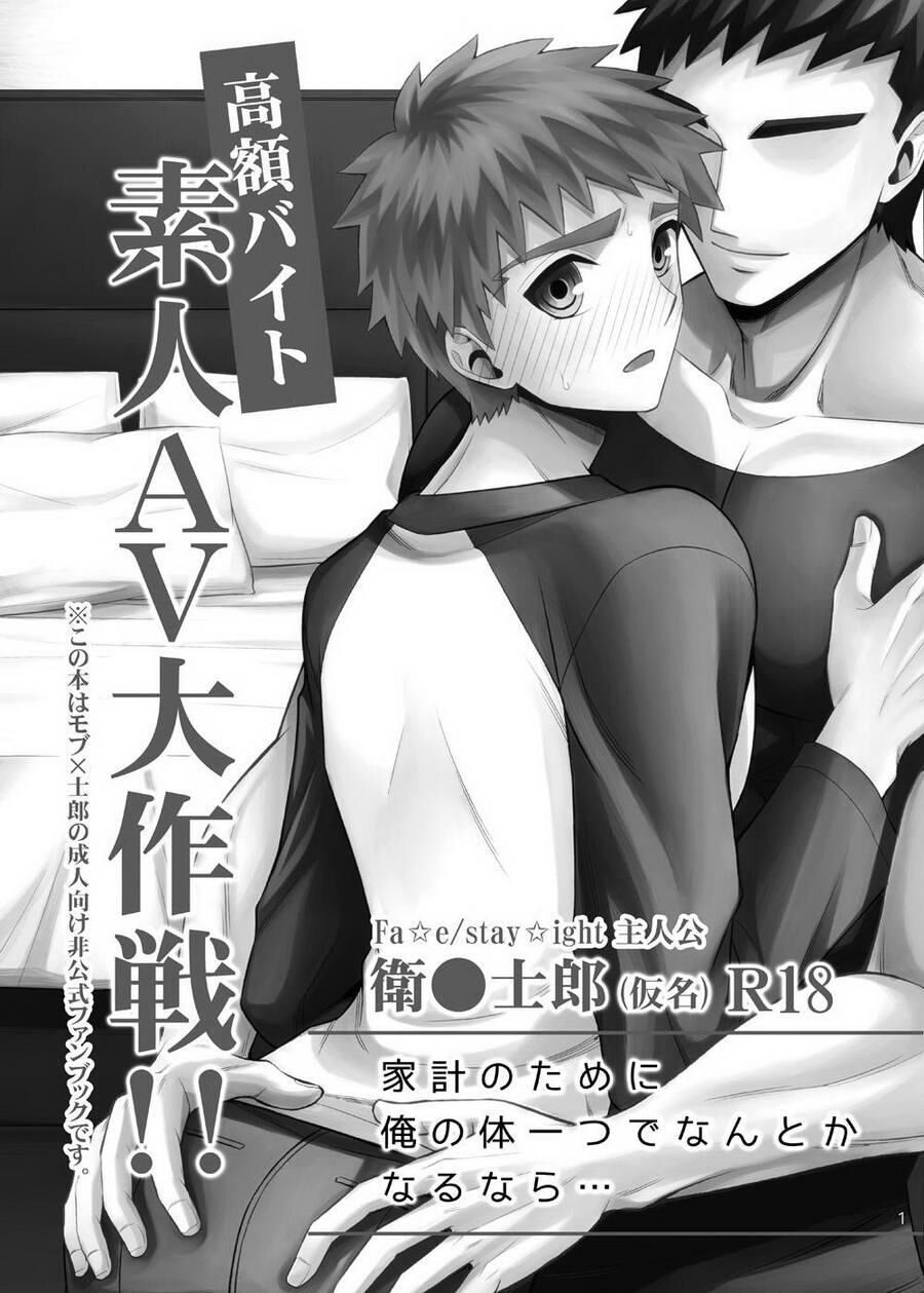 đu boylove cùng gaga team Chapter 32 - Next 33