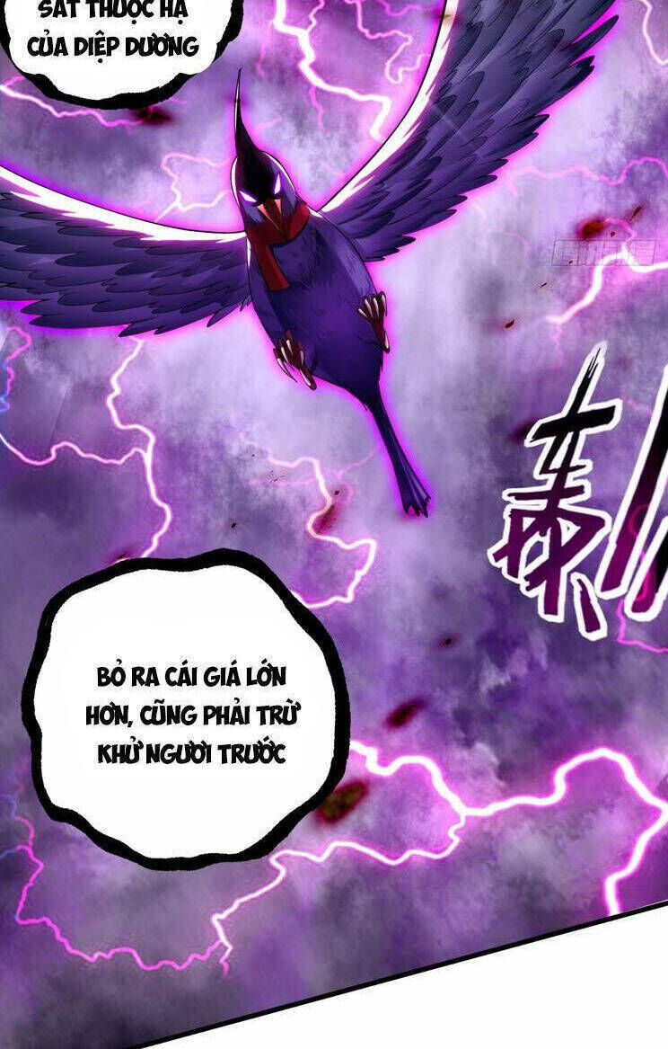 Đệ Tử Của Ta Đều Là Siêu Thần Chapter 220 - Trang 2