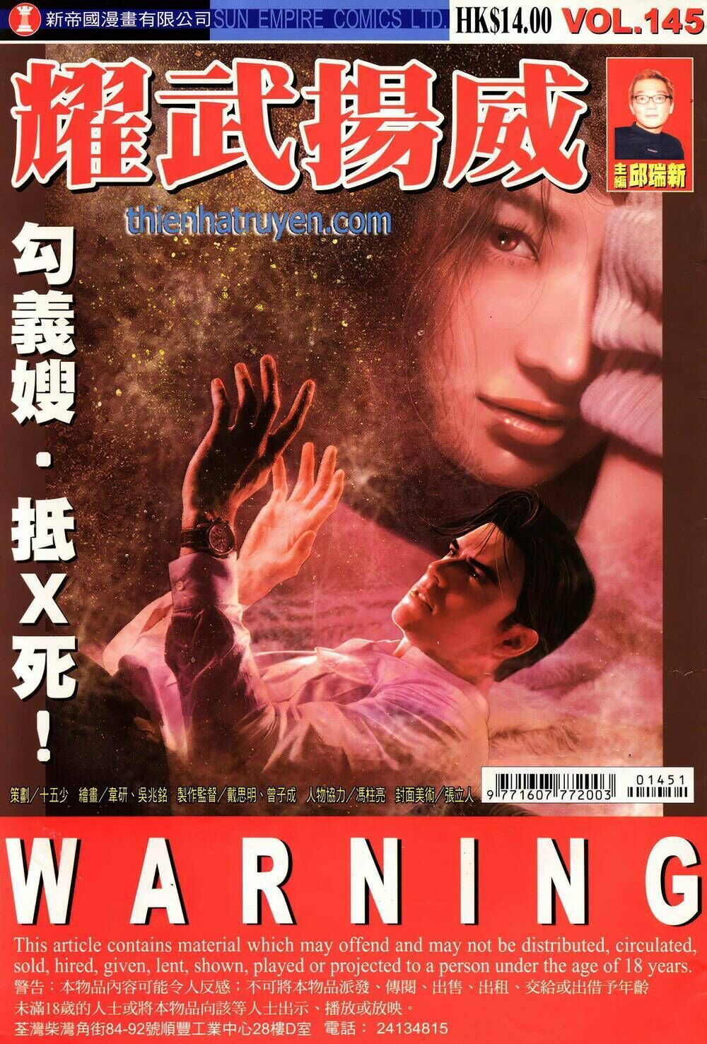 diệu võ dương oai Chapter 278 - Next Chapter 279