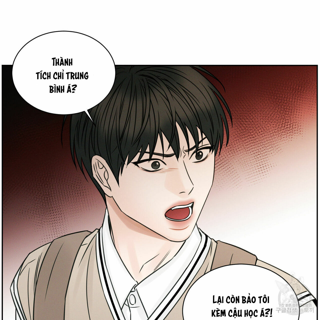 dù anh không yêu em Chapter 25 - Trang 2