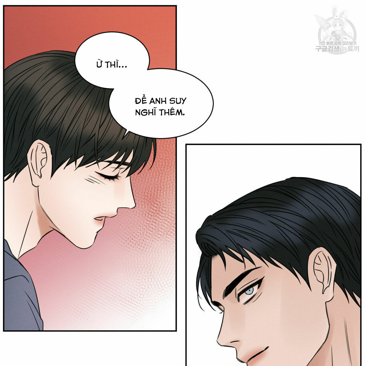 dù anh không yêu em Chapter 18 - Trang 2