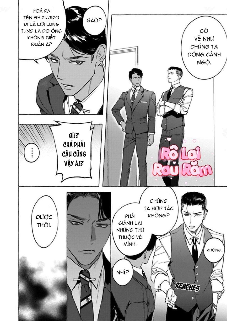 [HON Toku] Office no Hyou Chapter 5 END - Trang 1