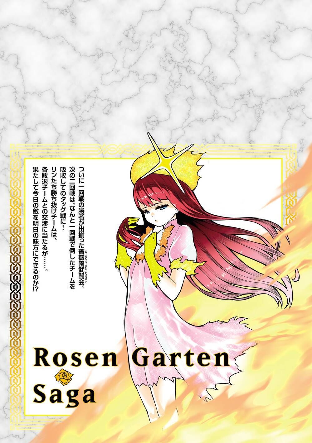 rosen garten saga 48.5 - Next chương 49