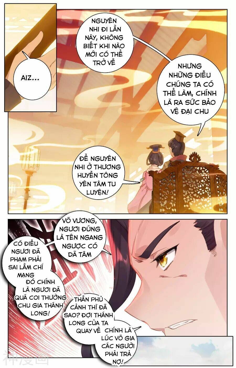 nguyên tôn chapter 124 - Trang 2