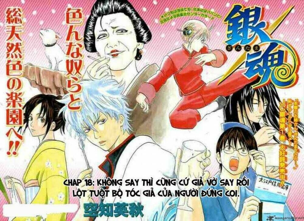 Gintama - Linh Hồn Bạc Chapter 17 - Next Chapter 18