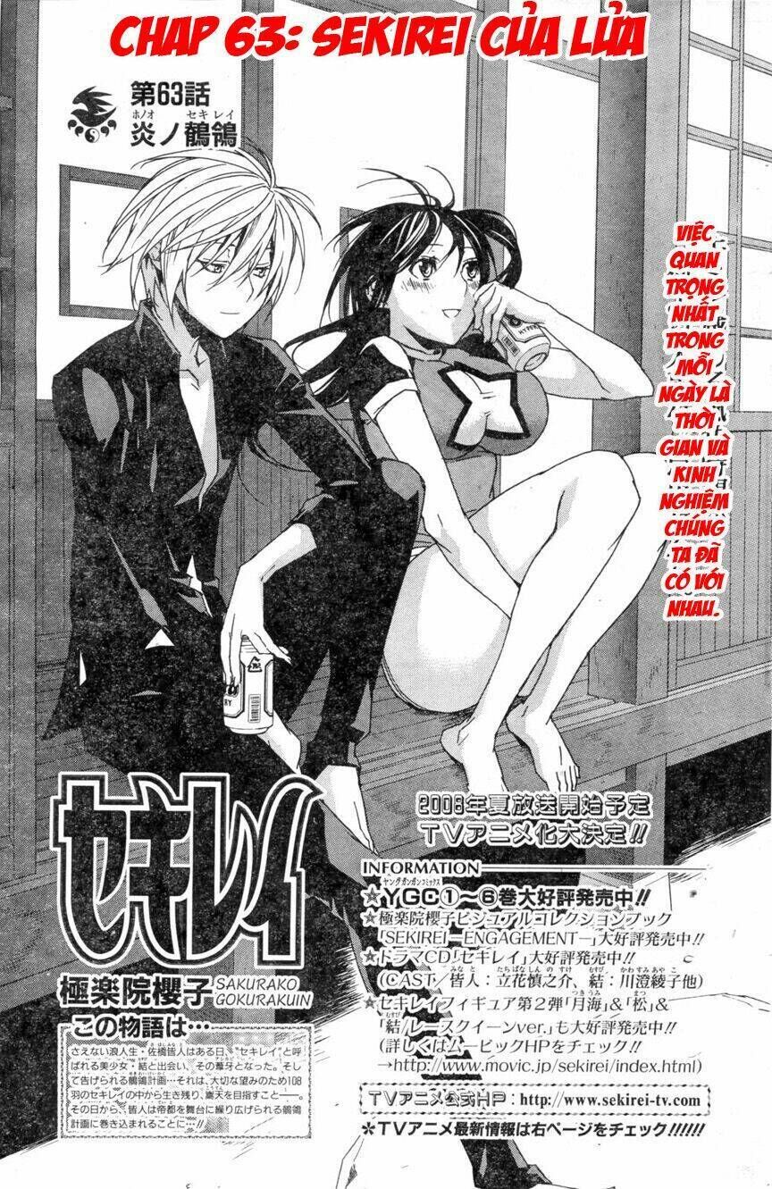 Sekirei Chapter 63 - Trang 2