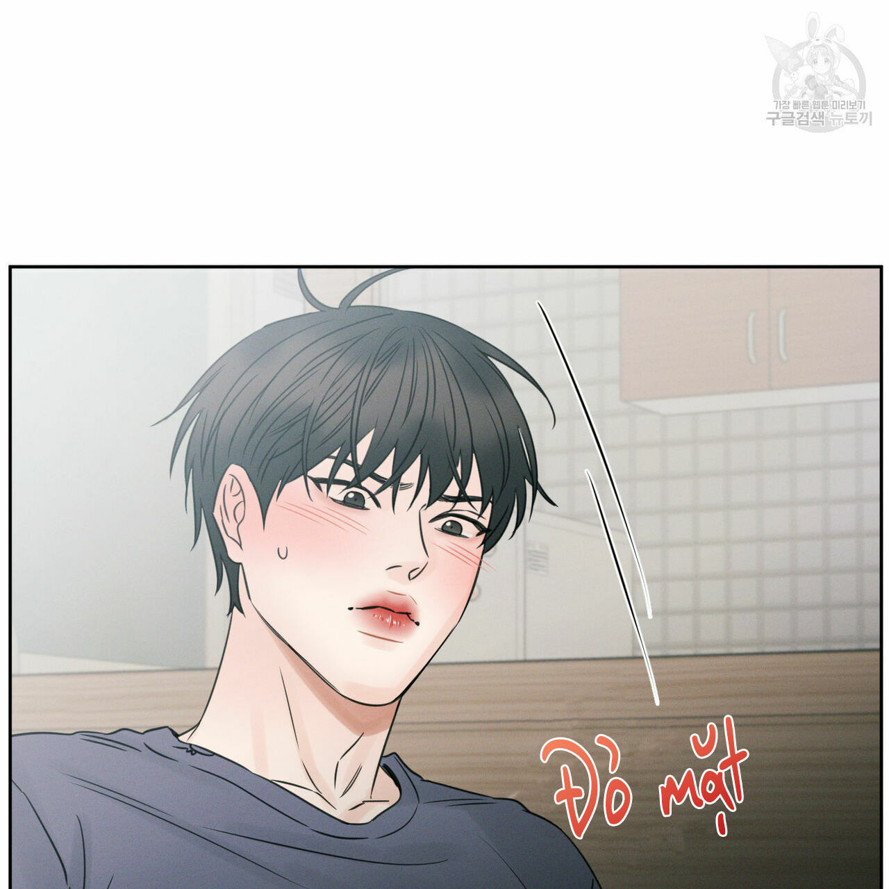 dù anh không yêu em Chapter 23 - Next Chapter 23.5