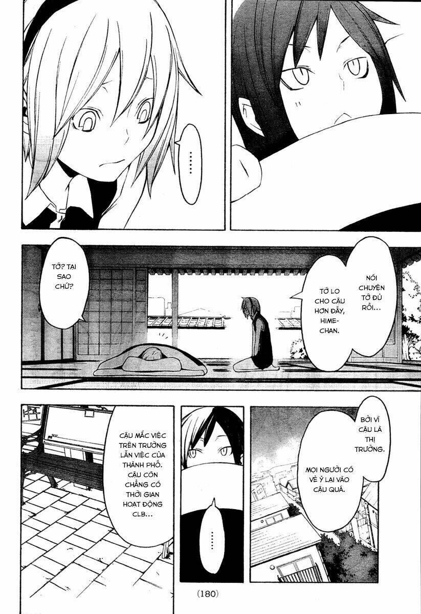 yozakura quartet chapter 43 - Trang 2