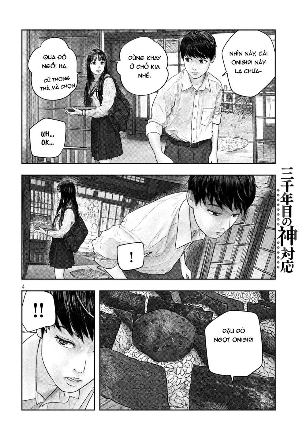 sanzennenme no kami taiou chapter 43: onigiri - Next chapter 44: hai