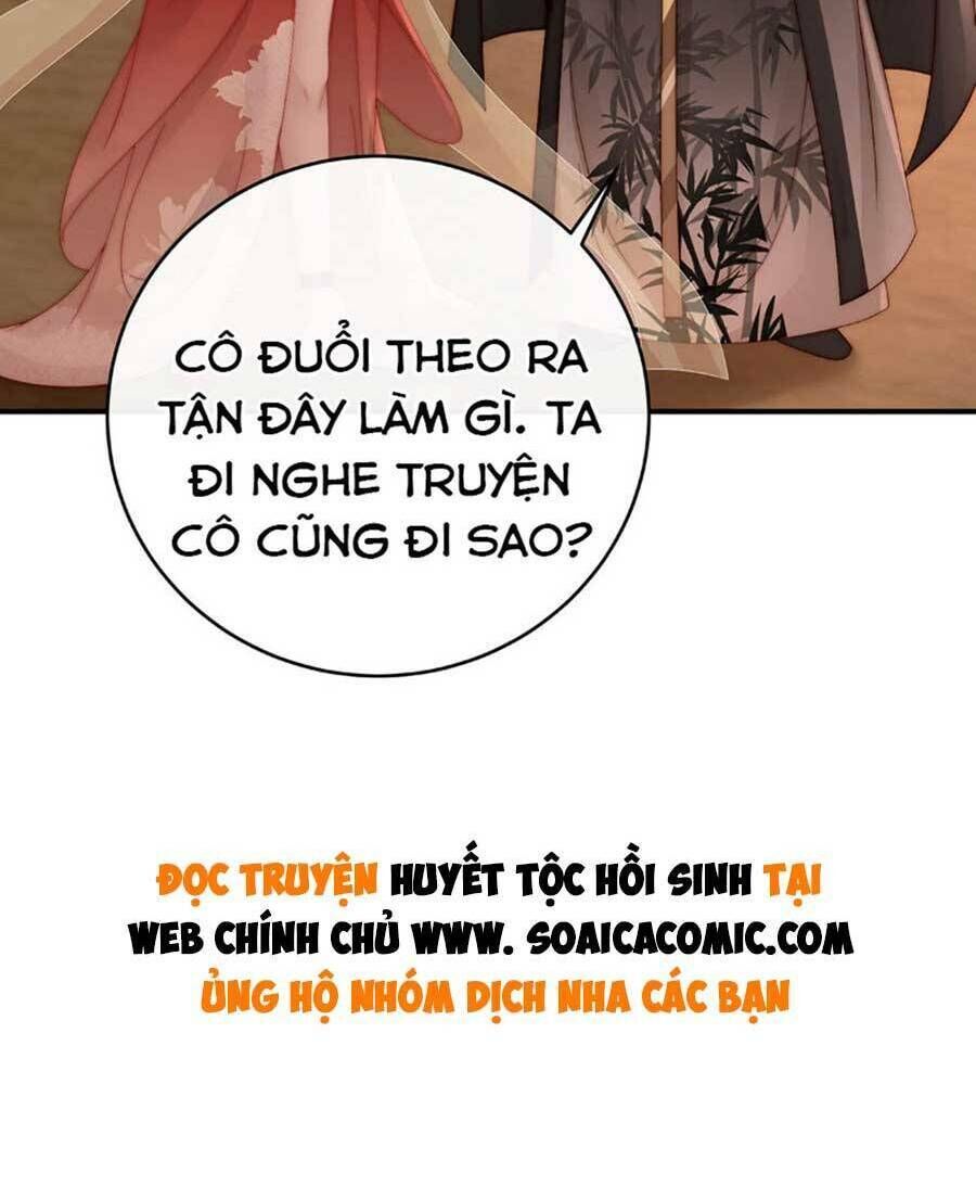 thê chủ, thỉnh hưởng dụng chapter 57 - Trang 2