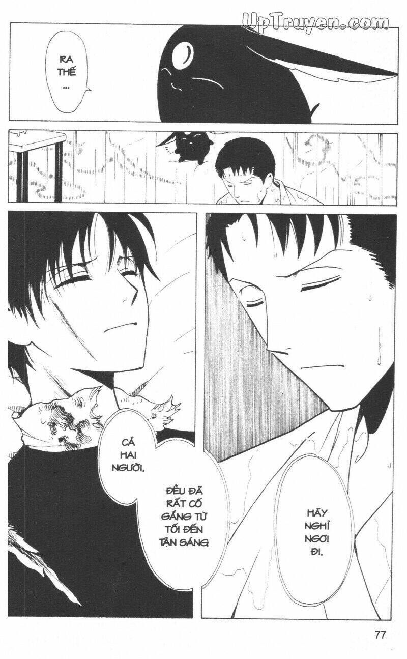 xxxHoLic - Hành Trình Bí Ẩn Chapter 18 - Trang 2